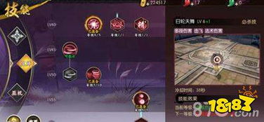 (武道大帝最新章节_武道大帝无弹窗_笔趣阁)探秘武道大帝：传奇人生与无尽境界的征程