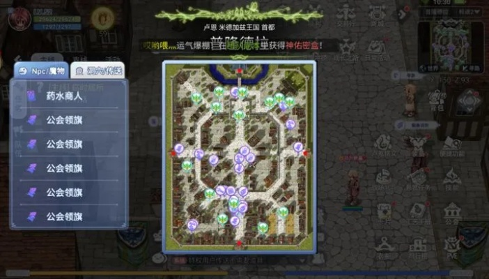 深入解析魔狩战纪中粉尘的获取途径：从挑战副本到交易市场的多元化获取策略