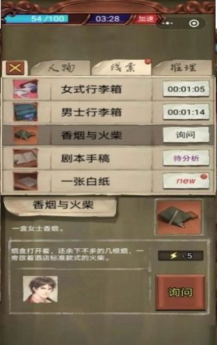 (隐秘的原罪1流程一)揭秘隐秘原罪1全流程攻略：详细揭露游戏过程和技巧