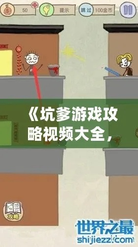 (射箭的超级英雄)探秘DC宇宙：揭秘最强射箭英雄的传奇故事