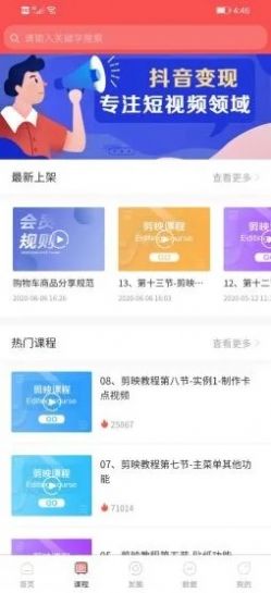 (星火newapp官方下载)最新版安卓星火app官方下载，一触即发，点燃梦想之火
