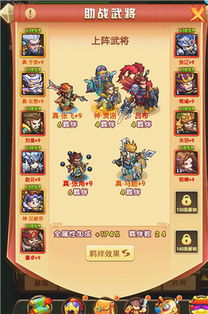 (国战三国志攻略)国战三国志37版：带你重温三国历史，体验策略与策略的完美结合
