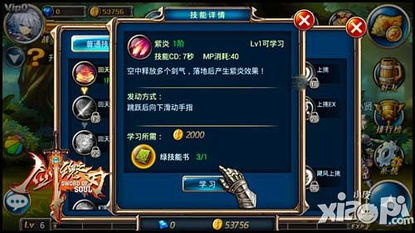 (为什么《剑魂之刃》停止运营了呢)为什么《剑魂之刃》停止运营了？