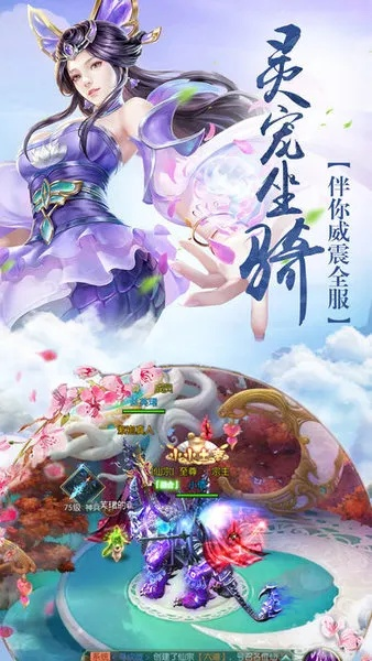 全新全民修仙百度版手游官网,打造华丽修真世界,尽享仙途修行乐趣 全新全民修仙百度版手游官网,打造华丽修真世界,尽享仙途修行乐趣