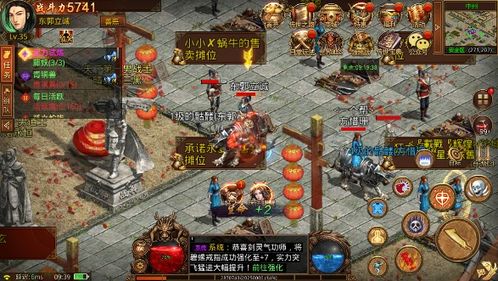 (“传世手游”)探寻经典!传世手游官网,畅游古今传世奇幻之旅 (“传世手游”)探寻经典!传世手游官网,畅游古今传世奇幻之旅