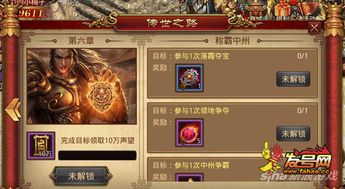 (“传世手游”)探寻经典!传世手游官网,畅游古今传世奇幻之旅 (“传世手游”)探寻经典!传世手游官网,畅游古今传世奇幻之旅