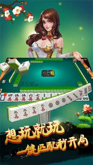 欢迎访问中至麻将官网下载,最新版本应有尽有,体验享乐无穷! 欢迎访问中至麻将官网下载,最新版本应有尽有,体验享乐无穷!