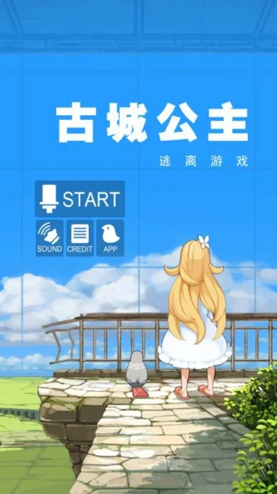 探索吉壁公主城堡全解地图与人物,揭秘城堡中隐藏的神秘秘密和故事情节 探索吉壁公主城堡全解地图与人物,揭秘城堡中隐藏的神秘秘密和故事情节