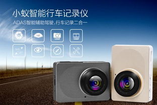 科技鸟行车记录仪官网:安全驾驶,智能保护,全方位记录行车数据 科技鸟行车记录仪官网:安全驾驶,智能保护,全方位记录行车数据