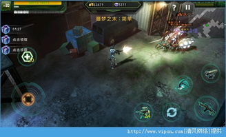 黎明救援内置菜单无限金币钻石版：畅享无尽财富与刺激战斗的终极游戏体验