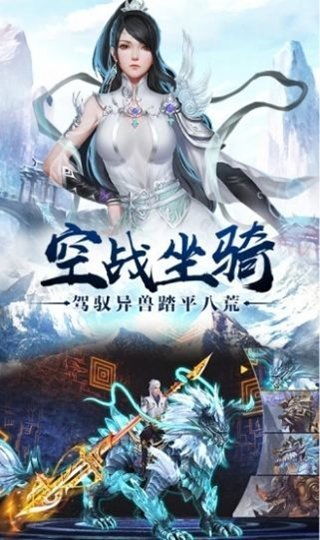 永恒仙途太古仙尊：演绎尘世繁华，揭秘修道之中的群仙争霸与至高无上的仙道真谛