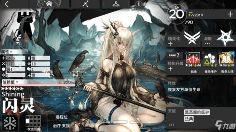 (明日方舟终焉时刻)探寻明日方舟终末地官网，发现新世界的秘密！