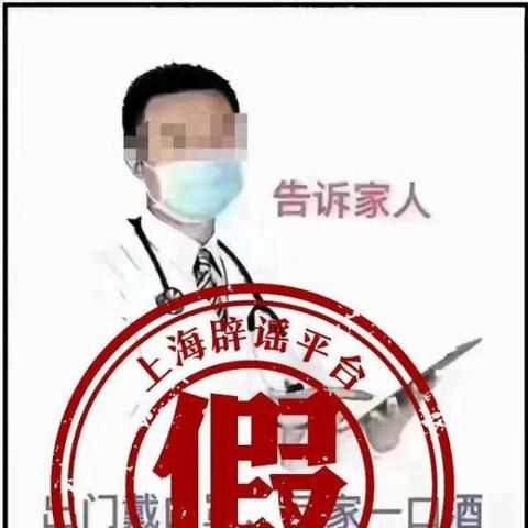 预防传染病的重要性与实用顺口溜八句，助你轻松掌握健康知识！