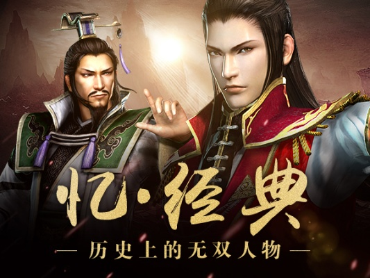 北城枭雄人物介绍：从冷酷无情到仁义道德，他们的传奇一生令人敬仰。