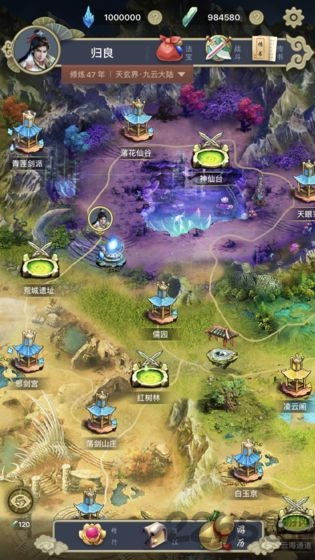 (修仙游戏无限内购)修仙游戏无限资源无限修为版：突破极限，探寻无尽修真之路