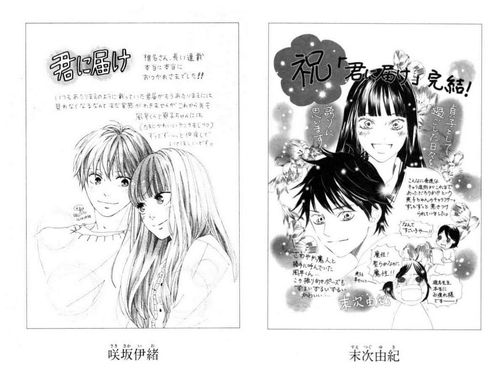 (王女异闻录下载)想看王女异闻录动画？快告诉你哪里可以观看！