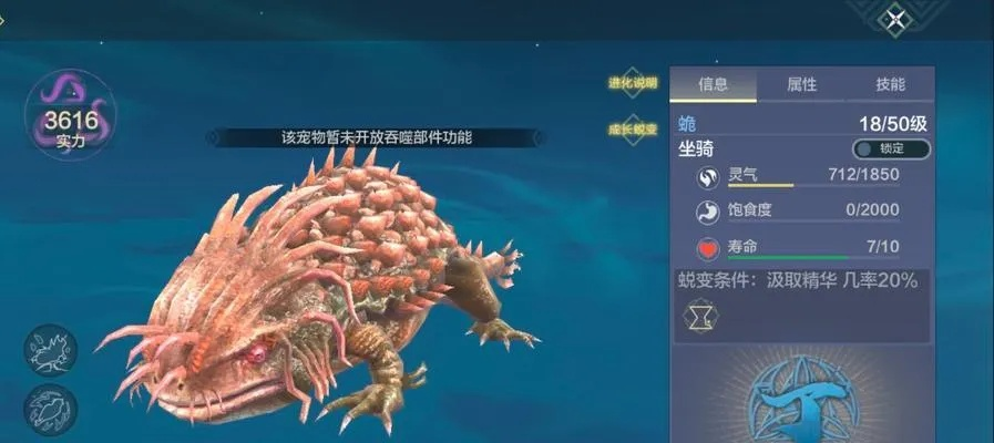 妄想山海：揭秘我的神秘山海御兽收养记-现代养兽新趋势揭晓笔趣阁独家报道