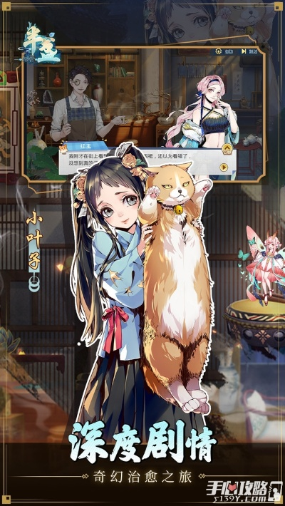 (半盏复古行图鉴)为什么半盏复古停服？探寻其背后的原因和发展历程