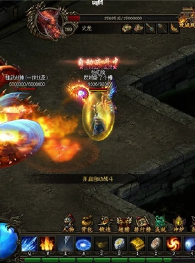 (传奇探秘传说)探秘传奇国度游戏:探索神秘的世界,开启无尽的冒险与挑战 (传奇探秘传说)探秘传奇国度游戏:探索神秘的世界,开启无尽的冒险与挑战