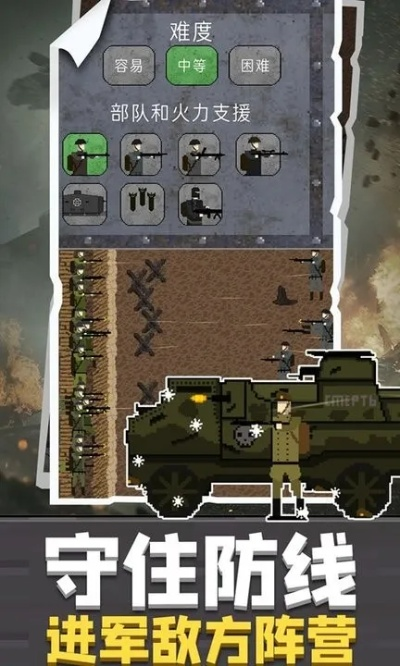 (小游戏火线部队)最新火线部队小程序推出，实时战局一手掌握，战场指挥更从容