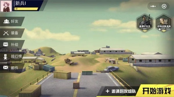 (小游戏火线部队)最新火线部队小程序推出，实时战局一手掌握，战场指挥更从容