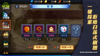 (神仙道礼包兑换码大全)2024年神仙道重制版兑换码:解锁神秘力量,畅游仙境! (神仙道礼包兑换码大全)2024年神仙道重制版兑换码:解锁神秘力量,畅游仙境!