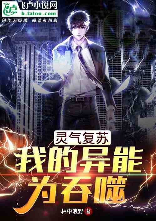 (异能男主角:掌握神秘力量的魔方传人小说)异能男主角：掌握神秘力量的魔方传人