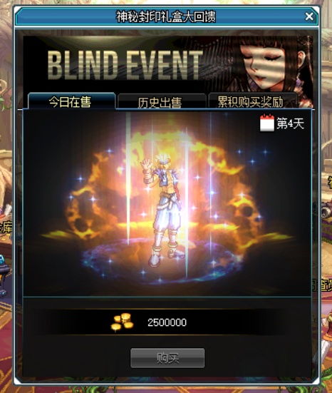 (异能男主角:掌握神秘力量的魔方传人小说)异能男主角：掌握神秘力量的魔方传人