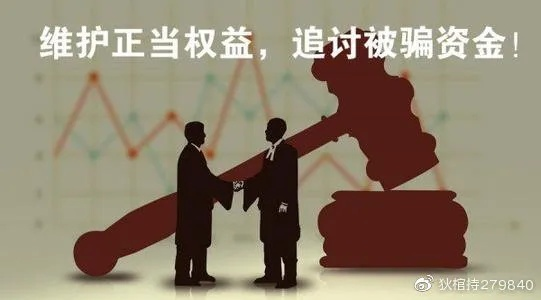 异兽志平台被骗后的效果如何：失去信任与财产损失，重挫投资者信心。