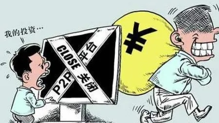 异兽志平台被骗后的效果如何：失去信任与财产损失，重挫投资者信心。