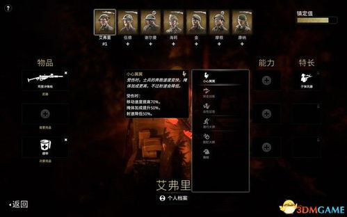 享受无网也能战斗的快感:「魔法守护战离线单机版」，重新定义移动游戏的自由度与便捷性