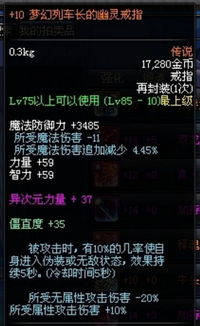 享受无网也能战斗的快感:「魔法守护战离线单机版」，重新定义移动游戏的自由度与便捷性