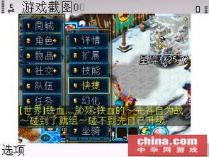 (明珠轩辕为什么进不去了)明珠轩辕为何关闭服?玩家们对游戏关服的原因有何看法?