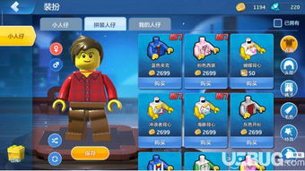 (乐高无限怎么使用激活码领取礼包)获取乐高无限免费下载安装，尽情畅玩创造无限可能