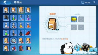 (乐高无限怎么使用激活码领取礼包)获取乐高无限免费下载安装，尽情畅玩创造无限可能