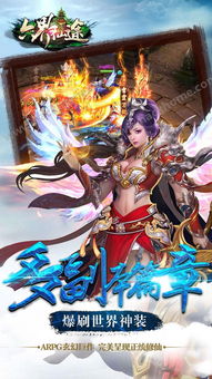 (叶辰六界三道至尊仙帝笔下文学)仙帝叶辰 六界三道：超凡之路，权倾六界，以道成仙。